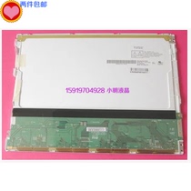 Shenzhen spot AUO formal industrial screen G104SN03V 1 industrial control LCD screen