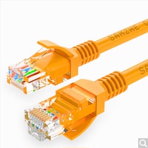 Mountain Zee (SAMZHE) YL-501 Engineering Class High Speed Ultra Five Class CAT5e Class Line Yellow 1 m