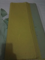 Anhui Jing County Pure Handmade Long Fiber Clouds Dragon Leather Paper Earth Yellow Calligraphy Country Painting dedicated