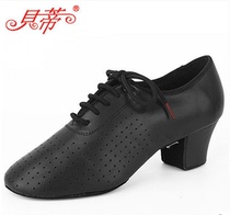BD Betty Dance Shoes Latin Dance Shoes Teachers Shoes Practice Shoes National Standard Dance Shoes Women Adults Genuine Leather Soft Bottom Buxia
