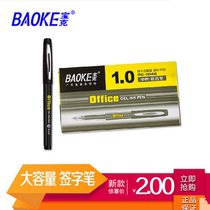 Puck PC1048 Large capacity Medium Pen 1 0mm Signature Pen Carbon Pen Water Pen Signature Pen