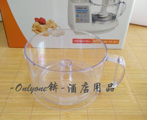 Square Zum FZ-201 Multi-functional cuisine Machine Twisted Meat Machine Electric Ginger Hibiscus Garlic Hibiscus Chicce Machine Accessories Mug