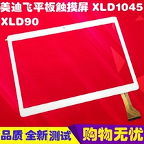 Applicable XLD90 touch screen M5000 tablet screen M5000 tablet screen XLD1045 screen