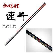 Japanese made gamma karma gold version GOLD 54