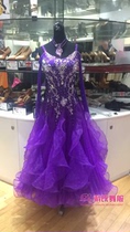 Dai's dance dress new national standard dance dress modern dance dress performance waltz big swing dress m