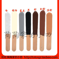 Spot American Christensen Christensen beauty pet coloring stick Coloring stick White single match