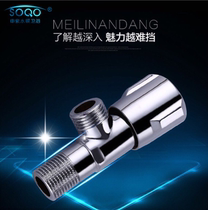 Shenquan bathroom 3362 gust all copper triangle valve thickened hot and cold water General extended Shen Quan high quality