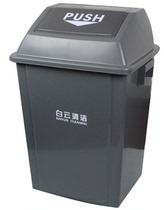 Plastic shake cover elastic square trash can white cloud New material thickened outdoor trash can Creative Peel bucket bullet cover bucket