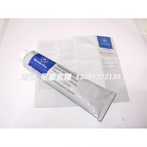 The Mercedes original factory sealant blue in the blue 