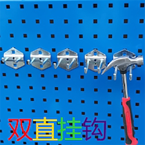 Double straight double oblique adhesive hook orifice plate adhesive hook square hole hanging plate tool rack adhesive hook hardware adhesive hook car repair shop
