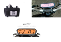 Suke intelligent electric vehicle SOCO TS series ECU intelligent processor Power meter Electric vehicle instrument