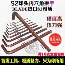 Imported single-branch S2 material Inner hexagon wrench with ball head Inner hexagonal L type lengthened hexagonal key wrench Pausing