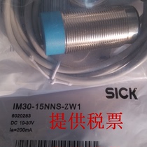 Sickschke Proximity Switch IM30-15NNS-ZW1 IM30-15NPS-ZW1
