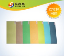 Supply Jiumulin gun base paper | Printing consumables | Printing accessories | Minimum 4 yuan starting sheet detailed please consult