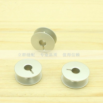  40264A Flat car aluminum shuttle with slot lockstitch machine shuttle thickened core High quality steel shuttle sewing machine shuttle