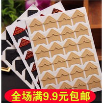 Retro Kraft paper photo corner stickers DIY handmade photo album decoration accessories photo stick type fixed corner stickers
