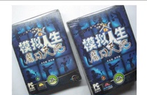 pc genuine mock life magic universe simplified Chinese version (required to simulate life original disc)