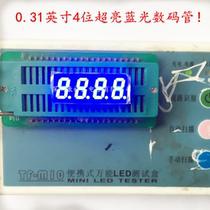 0 32 0 31 inches 4-bit blue digital KYX-3411AB 3412BB Digital 0 31 inches