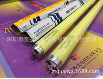FL40T8DY 36W circuit board dark room yellow light lighting tube Toshiba anti-UV lamp 40W yellow safety light