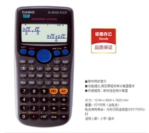 Casio fx-350ES Scientific Calculator Multifunctional Calculator Middle School Student Function Calculation Machine