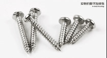 Stainless steel round head self tapping screws self-tapping screws GB845 4*10-50 4 2*13-32 5*13-60