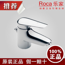 Roca Lejia bathroom Moruo Jie single hole single handle basin faucet 5A3039C0N