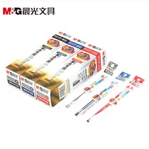  Chenguang Gel Pen refill Refill 0 7mm bullet MG-6128 Signature pen Refill 20 pcs 1 box