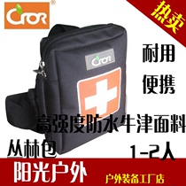 Kolo CROR YE-N-001A jungle package Fire earthquake emergency camping life-saving outdoor medical vehicle home