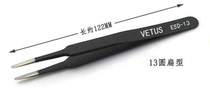  Medical tweezers anti-static tweezers high-precision stainless steel tweezers electrostatic clips