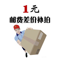 The difference between the special link to make up for the difference how much to shoot how much to shoot how much to shoot