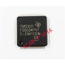 Primary agent TI frequency converter master chip TMS320F28034PNT