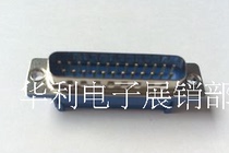 DB25P male head DB pressed row type connector
