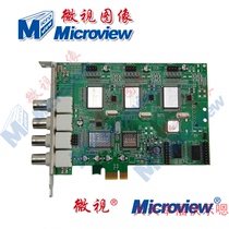 Microview Image Microview E413 Image capture card Industrial Camera Capture card Video capture card Monitoring