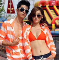 Island Holiday Sunscreen Clothes Long Sleeve Stripes Sunscreen Summer Thin Men Women Increase Couple Beach Clothing