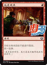 Qu Do card] Wanzhi card chaos craftsman tactics Chinese and British Japanese Karadh Xu red iron