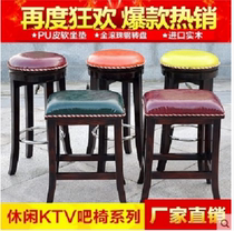 Factory direct sales Solid wood bar chair Solid wood rotating ktv bar stool Slow rocking bar stool Soft bag high stool