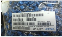 Supply TDK Y capacitor 250V 103M foot distance 7 5MM A pack of 500 new spot