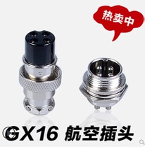 GX16 2 Core 3 Core 4 Core 5 Core 6 Core 7 Core 8 Core 9 Core 10 Core Air Plug socket connector