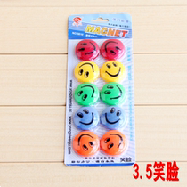 Optional three-card-up magnet blackboard suction iron stone teaching magnetic sticker colorful magnetic buckle magnetic grain white board magnetic grain