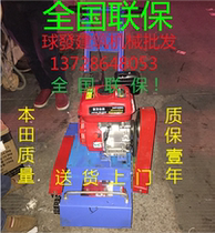 600 Petrol Clear Ash Machine Diesel Clear Ash Machine Pavement Clear Slag Machine Lafur Machine Concrete Clear Ash Machine