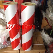 20 cm red white black and yellow road traffic reflective tape reflective strip sticker reflective film * traffic facilities