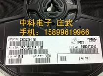 SMD high frequency triode 2SC4228 R44 R45 SOT-323 ACC