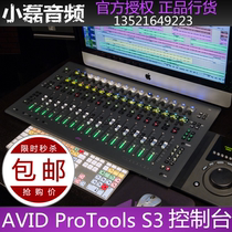Licensed AVID s3 Pro tools S3 C24 desktop console controller mixer spot