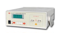 CC2679 Insulation resistance tester (full display)Nanjing Changchuang 1KV 2000MΩ Megohm meter New