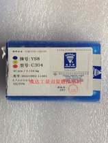 Zhuzhou Diamond brand cemented carbide blade welding car blade S8 C303 304 305 306 308