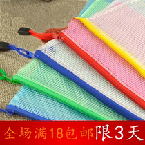 Super good quality A3 B4 A5 B5 bills A4 grid zipper bag zipper file bag grid bag file bag