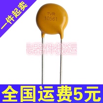 Yellow TVR varistor 10D561K 10561K diameter 10MM 560V 1K=350