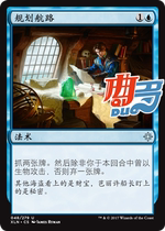 Qu Do card] Wanzhi card planning route Zhongying Yilan Blue Silver