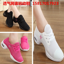 Breathable mesh Jasmine square dance shoes new soft-soled sports dance shoes casual Jimei Qinger fitness shoes
