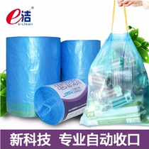 E-clean automatic closing garbage bag thickened non-dirty hand drawstring environmental protection cleaning bag 100 rolls